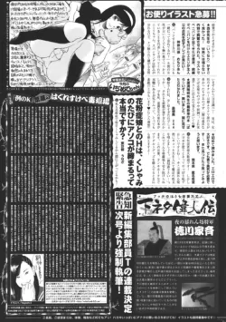 Page 340