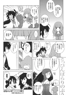 Page 319
