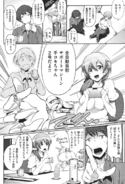Page 245