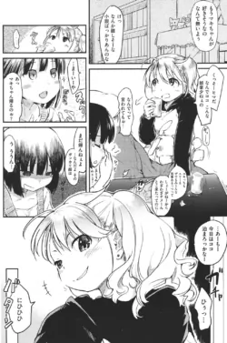 Page 191