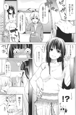 Page 212