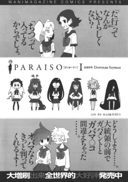 Page 320