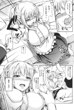 Page 232