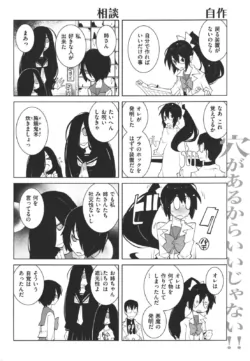 Page 317