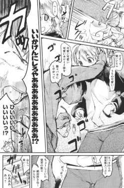 Page 193