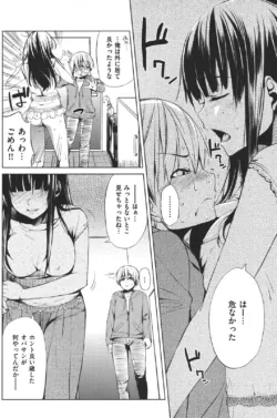 Page 213