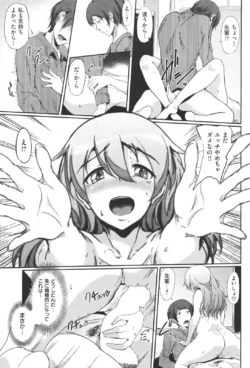 Page 254