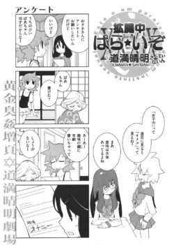 Page 310