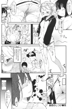 Page 207