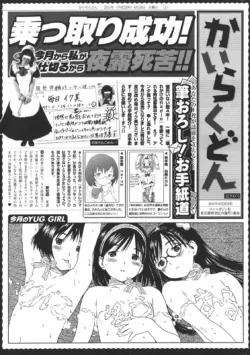 Page 338