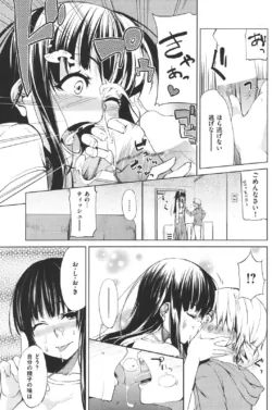 Page 216