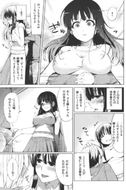 Page 214