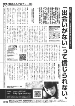Page 330