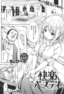 Page 228