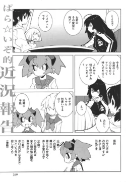 Page 318
