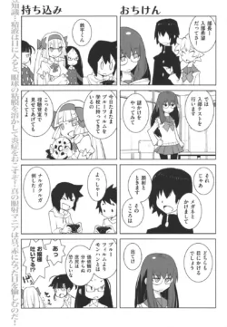 Page 314