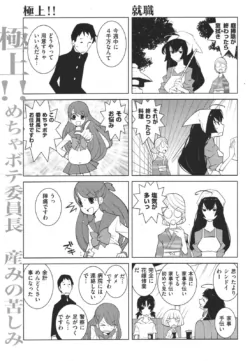 Page 312
