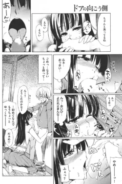 Page 215