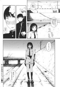 Page 281
