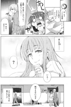 Page 227