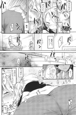 Page 197