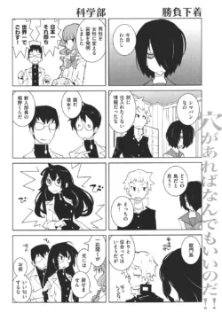 Page 311