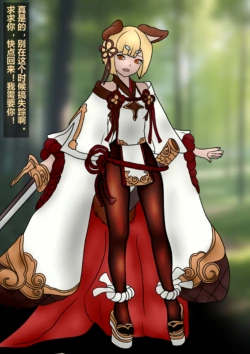 [dragon1900] Long story - Granblue Fantasy Vajra