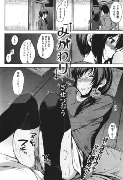 Page 245