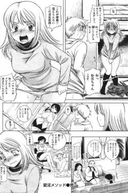 Page 205