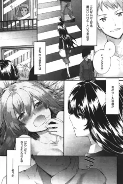 Page 212