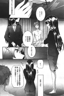 Page 211