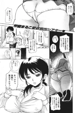 Page 190