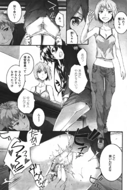 Page 216