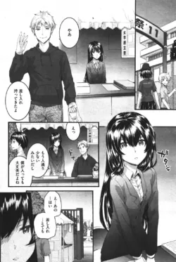 Page 213