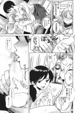 Page 196