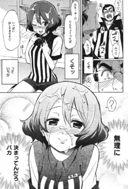 Page 236