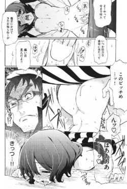 Page 239