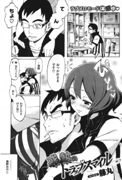 Page 228