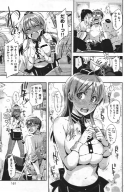 Page 160
