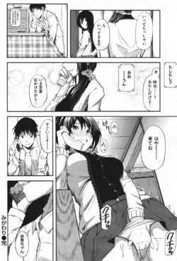 Page 259