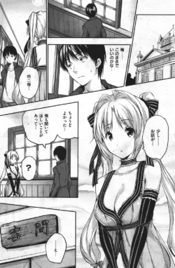 Page 171