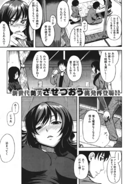 Page 244