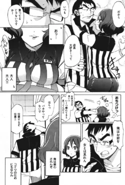 Page 230