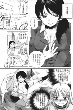 Page 192