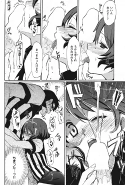 Page 235