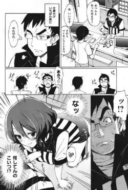 Page 231