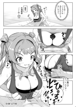 Page 80