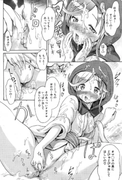 Page 231