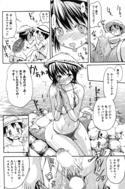 Page 191