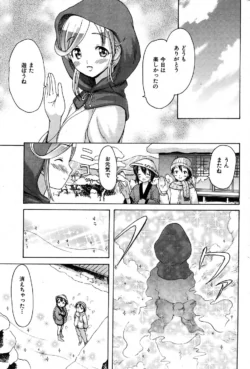 Page 236